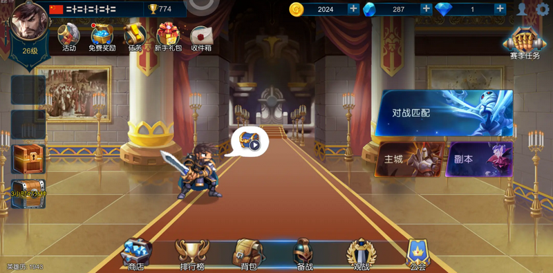 奇迹战争模拟器无广告版