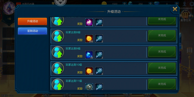 奇迹战争模拟器无广告版
