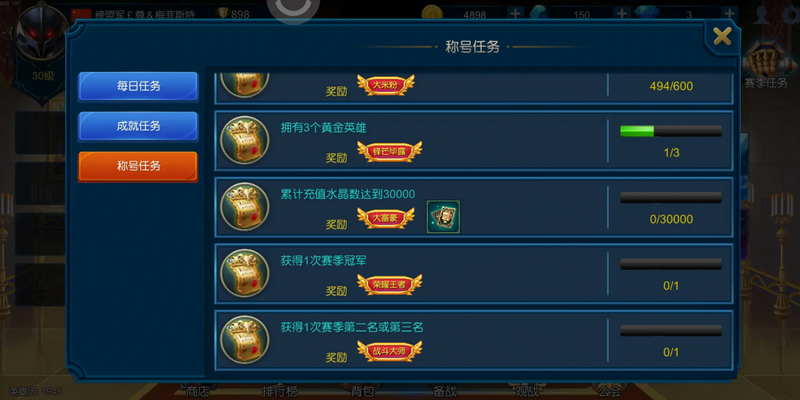 奇迹战争模拟器无广告版