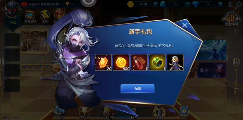 奇迹战争模拟器无广告版