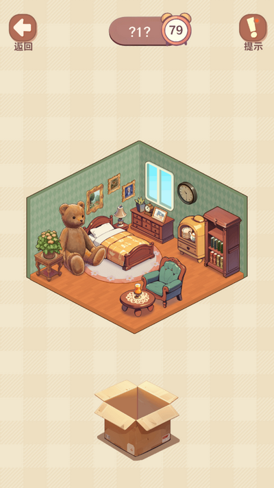 收纳我的小屋2手游