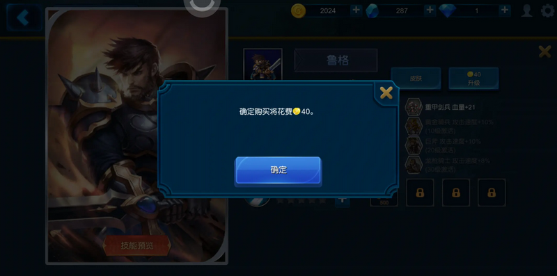 奇迹战争模拟器无广告版