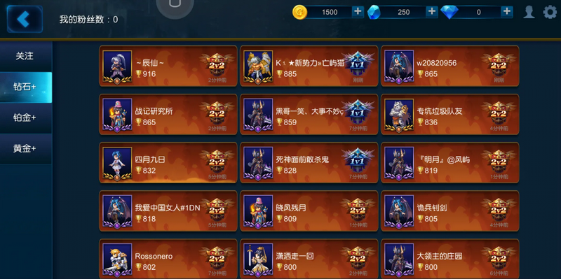 奇迹战争模拟器无广告版