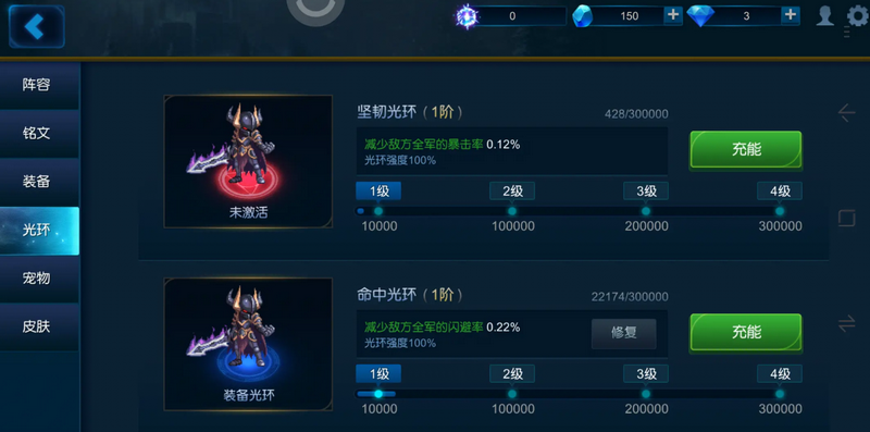 奇迹战争模拟器无广告版