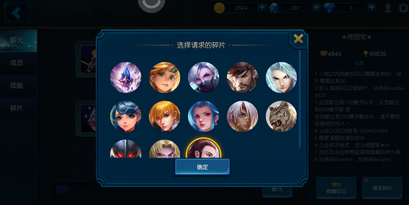 奇迹战争模拟器无广告版