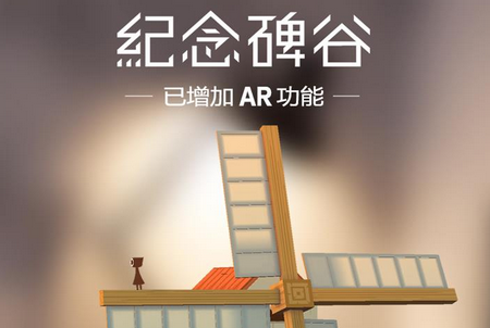纪念碑谷