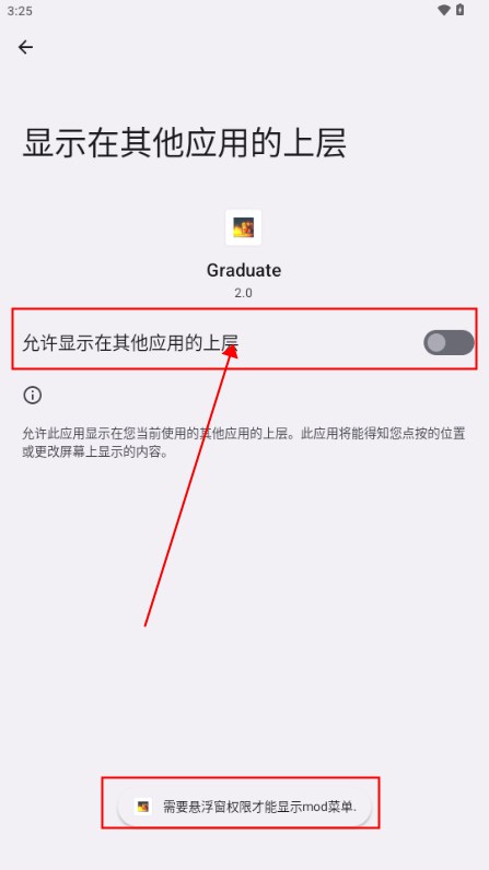 悠闲小镇物语内置作弊菜单版(Graduate)