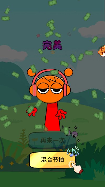 玩转表情包游戏