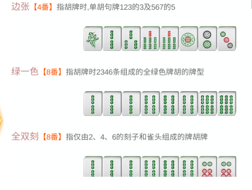 嘻嘻红中麻将红中血流升龙场版