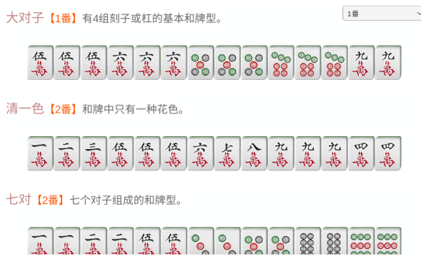嘻嘻红中麻将红中血流升龙场版