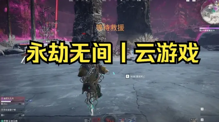 云永劫无间手游最新版