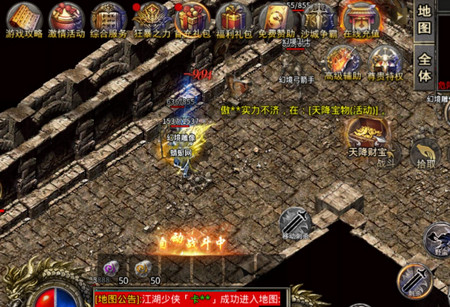 小鱼传奇冰雪重燃版