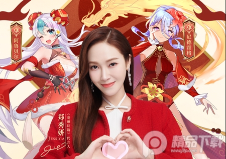 爱琳诗篇九游服务器