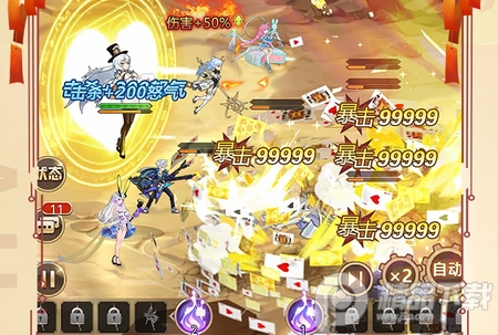爱琳诗篇清凉版