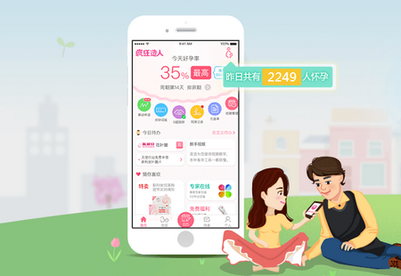 疯狂造人育儿软件