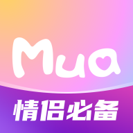 Mua情侣日记官方版