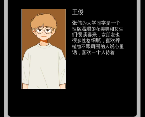 消失的纪念日免广告获取奖励