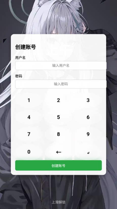 NerveOS主题