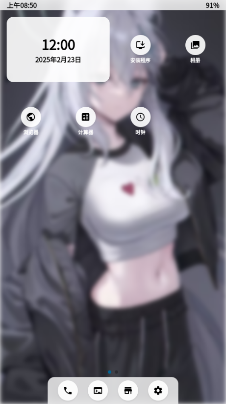 NerveOS主题