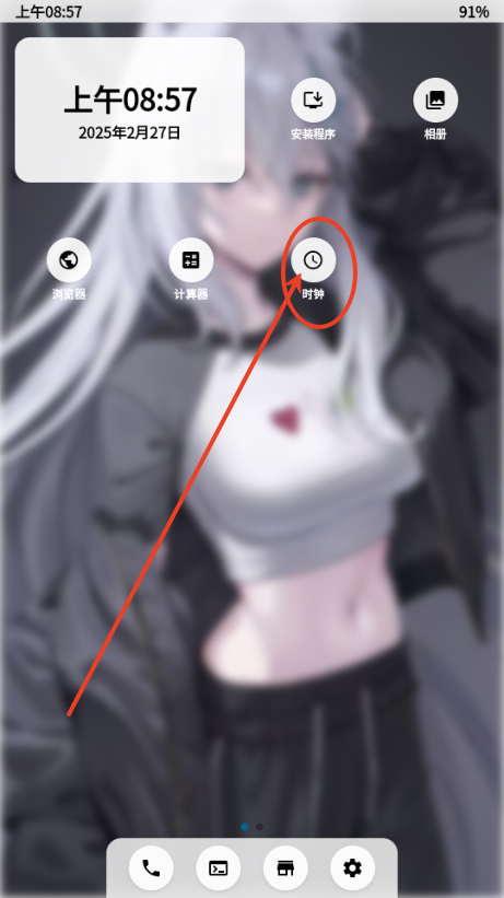NerveOS主题