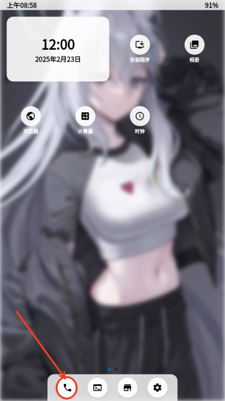NerveOS主题