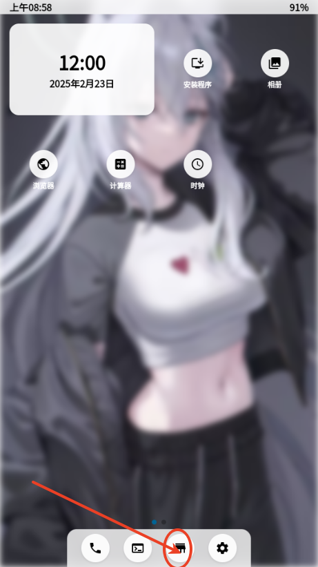 NerveOS主题