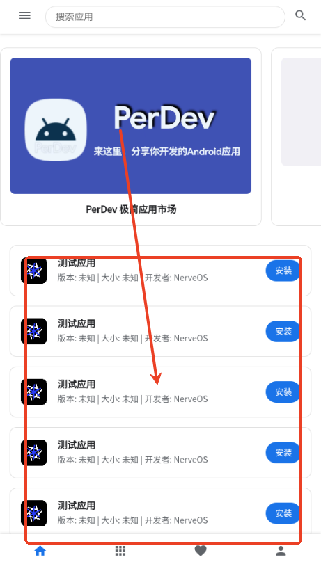 NerveOS主题