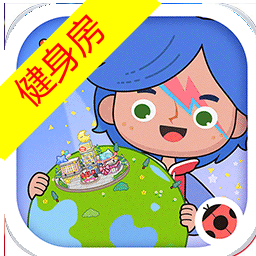 米加小镇世界健身房1.82