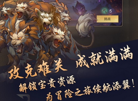 我的异兽无限货币版