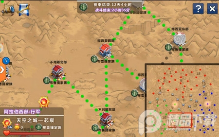 天天帝国官服正版