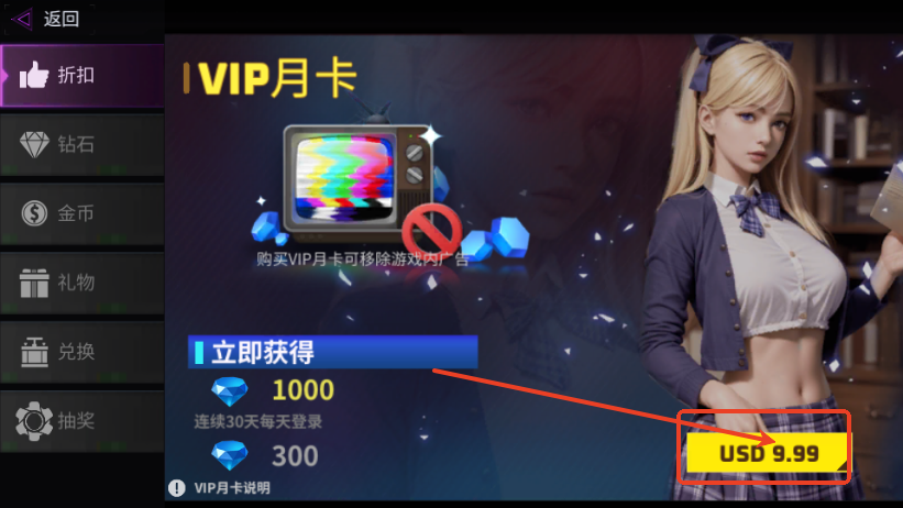 丧尸猎人求生无限钻石版