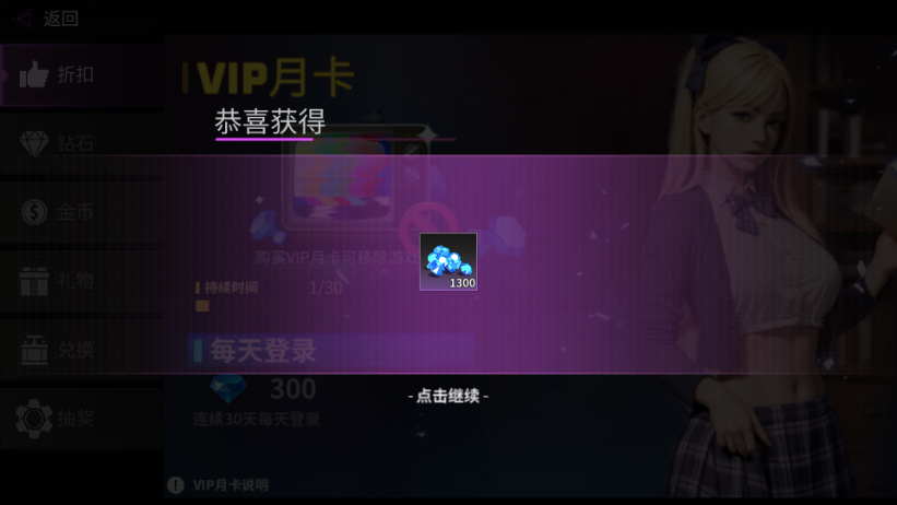 丧尸猎人求生无限钻石版