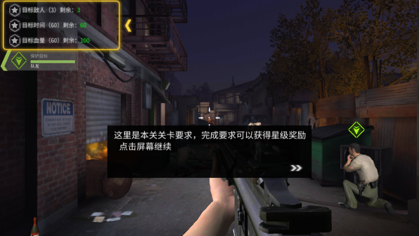 丧尸猎人求生无限钻石版