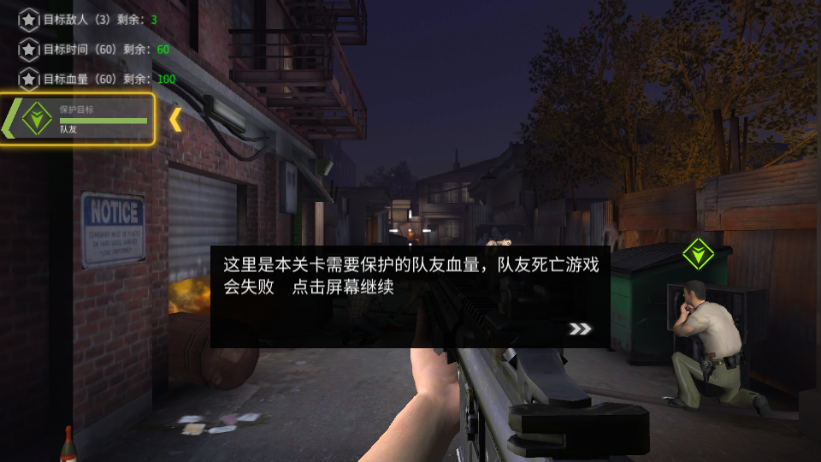 丧尸猎人求生无限钻石版