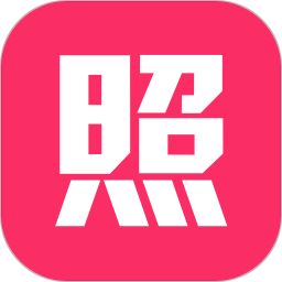 自助证件照app下载-自助证件照v1.3.1 安卓版