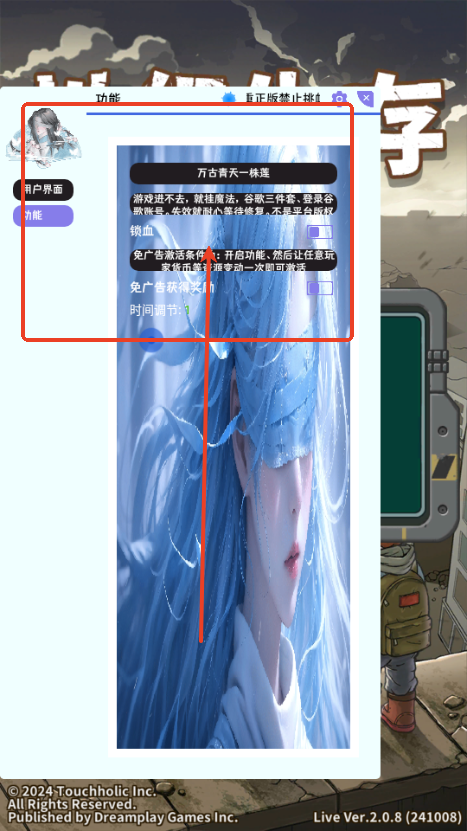 地堡生存内置菜单免广告
