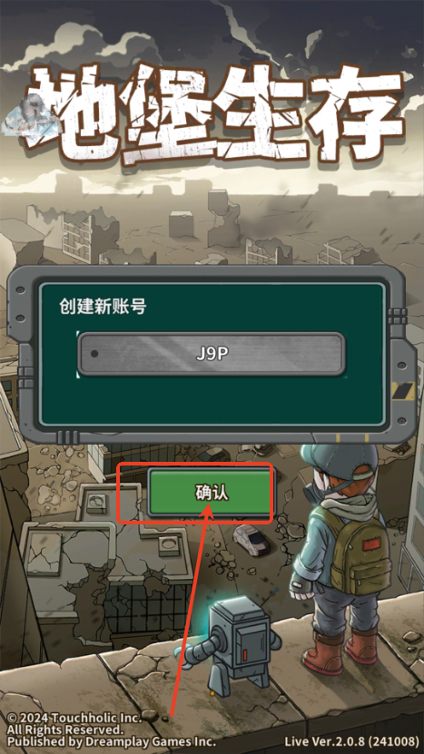 地堡生存内置菜单免广告