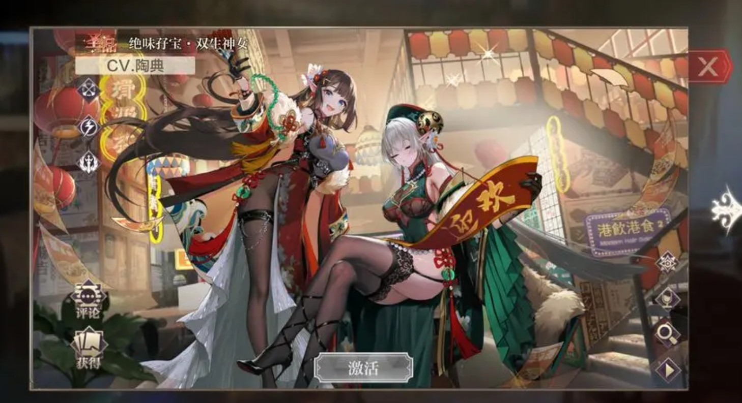 奥奇传说九游版