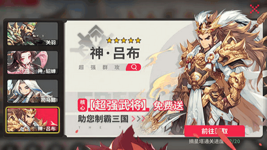 小小幻兽录最新版