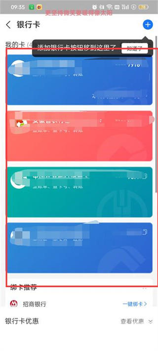 支付宝