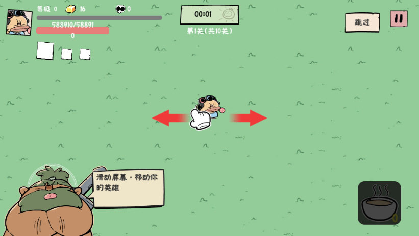 噼里啪啦折相思修改版