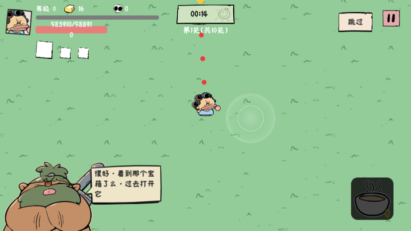 噼里啪啦折相思修改版