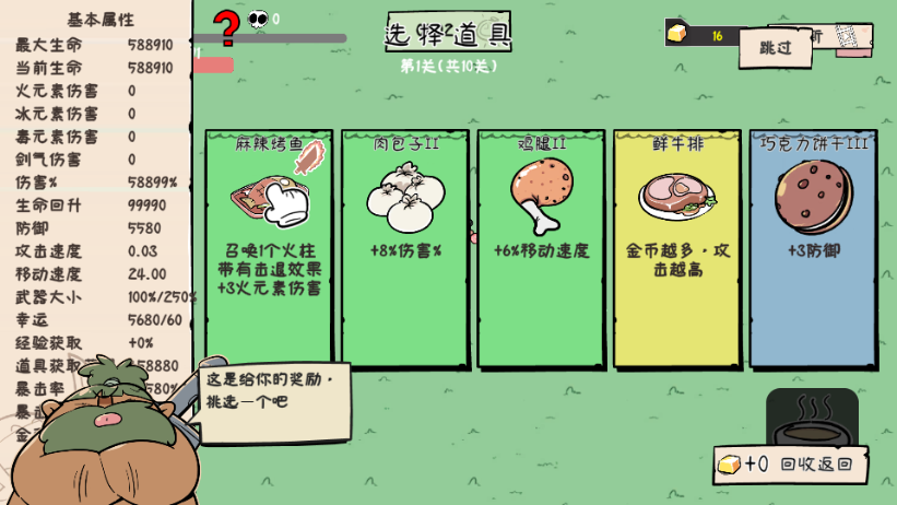 噼里啪啦折相思修改版