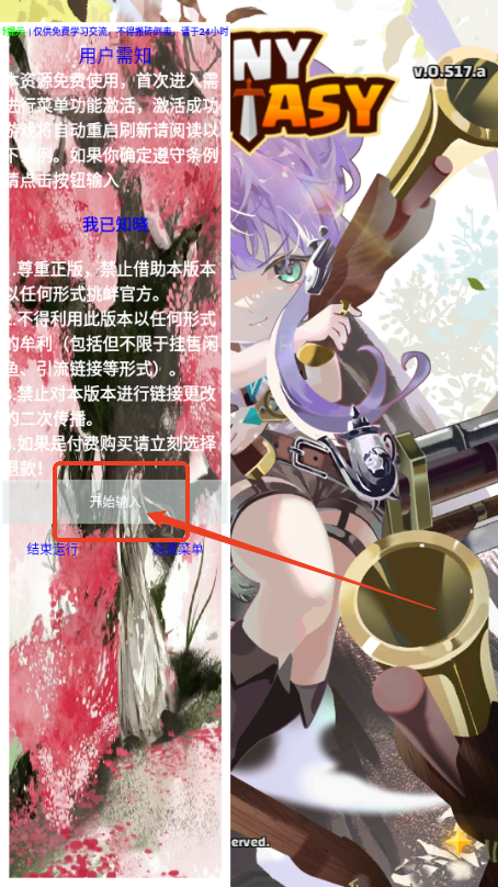 迷你战纪游戏免广告