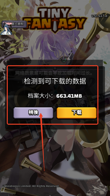 迷你战纪游戏免广告