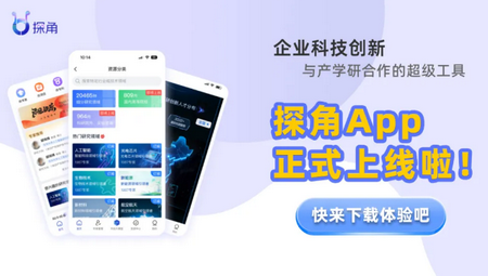 探角app官方版