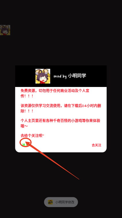 怪物杀手传奇冒险内置DEBUG菜单