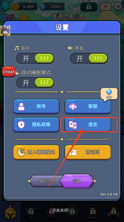 怪物杀手传奇冒险内置DEBUG菜单