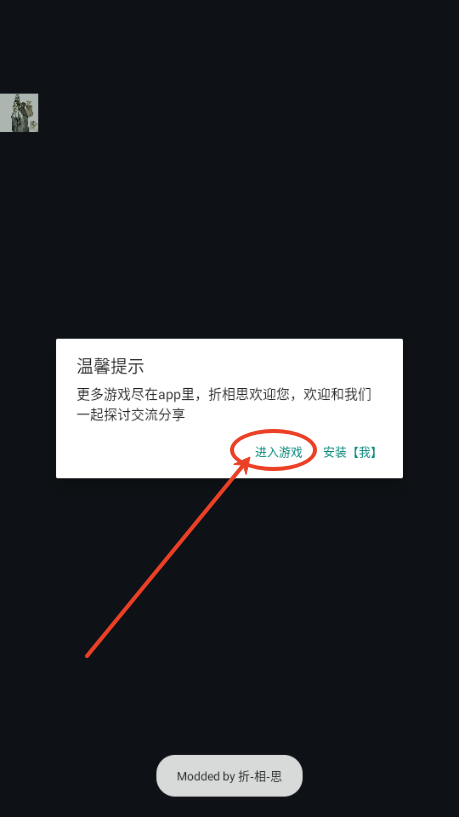 F级冒险家内置功能菜单