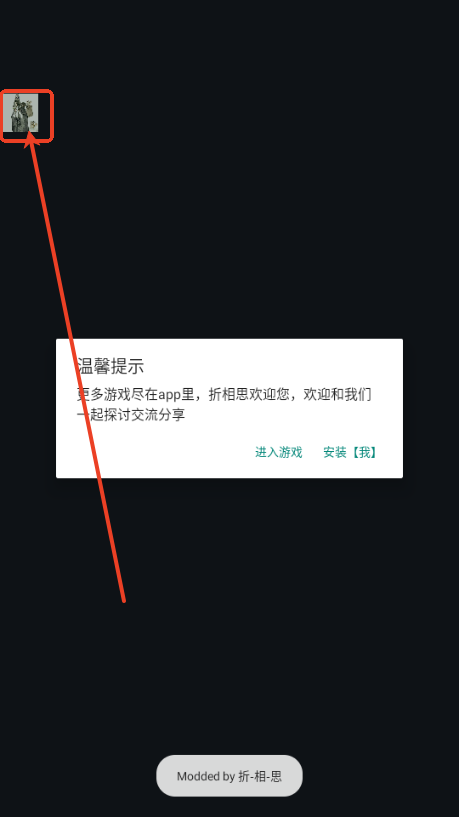 F级冒险家内置功能菜单